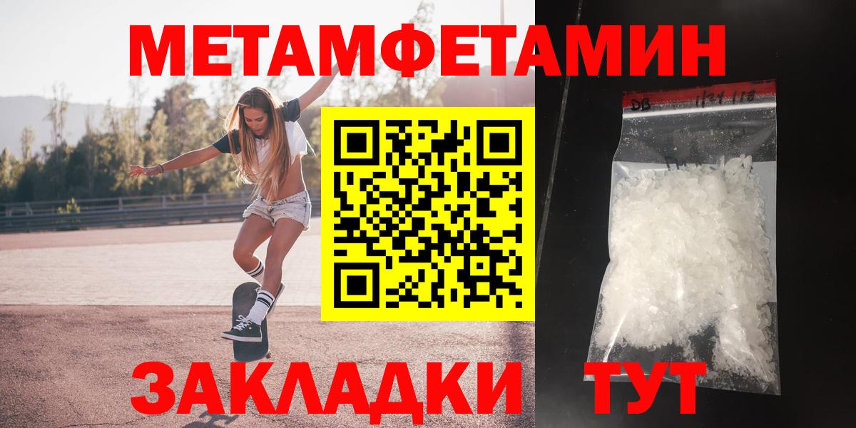 АМФЕТАМИН  АМФЕТАМИН VHQ  Вход с VPN  Кудрово 
