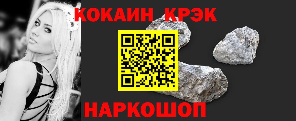 КОКАИН 99% Кудрово