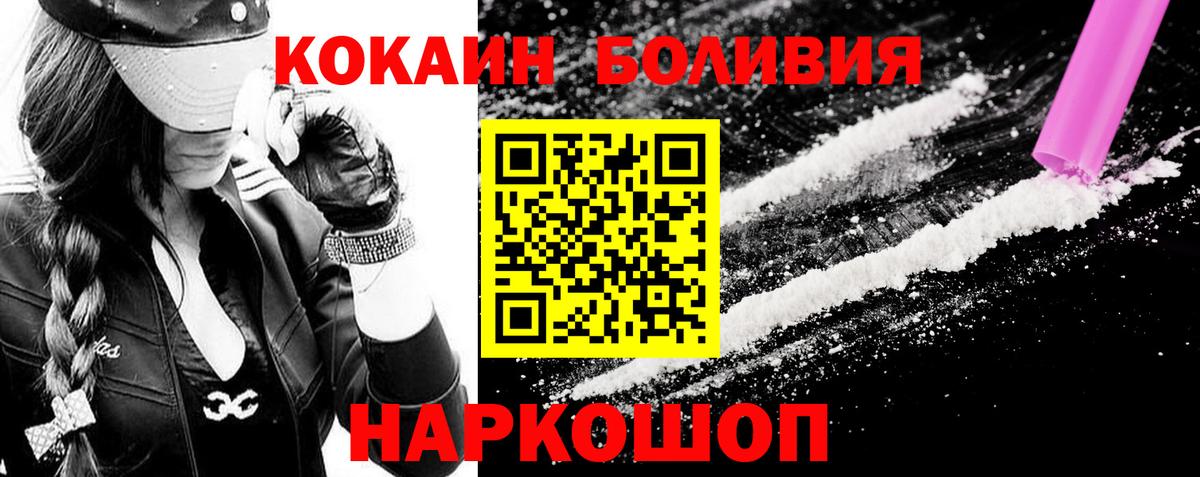 COCAIN Fish Scale  Cocaine Columbia  Кудрово  COCAIN  Вход с VPN 