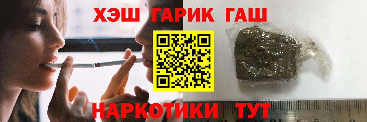 ГАШИШ hashish  ГАШИШ Изолятор  Кудрово  Вход с VPN 