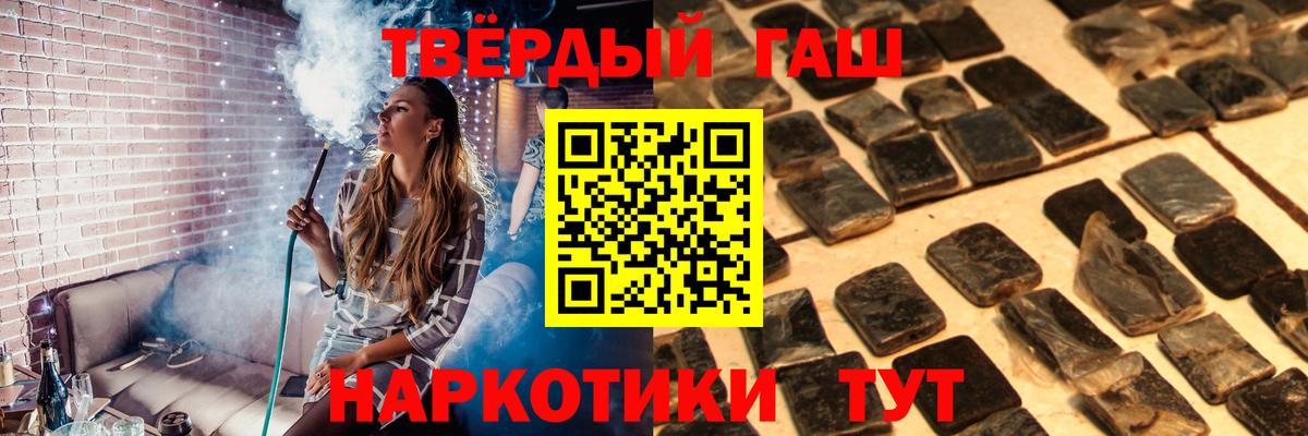 ГАШИШ хэш Кудрово