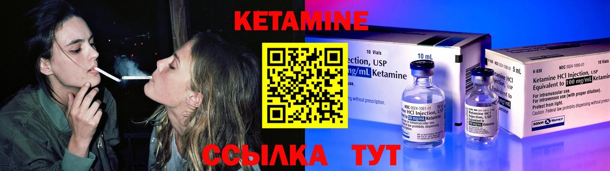 KRAKEN как войти  Вход с VPN  КЕТАМИН ketamine  нарко площадка официальный сайт  КЕТАМИН VHQ  Кудрово 