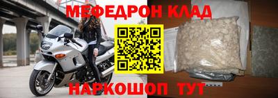 спайс Конаково