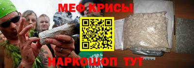 спайс Конаково
