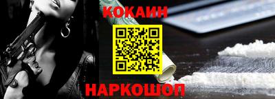 COCAINE Коммунар