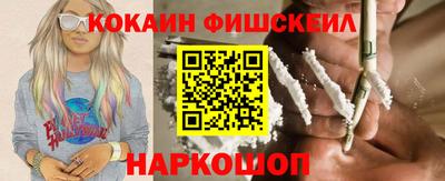 спайс Конаково