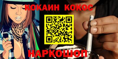 спайс Конаково