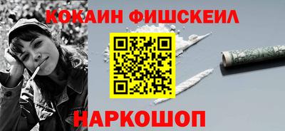 спайс Конаково