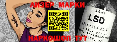 спайс Конаково
