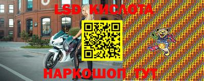 спайс Конаково