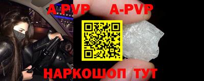 индика Комсомольск-на-Амуре
