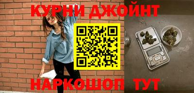 спайс Конаково