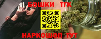 спайс Конаково