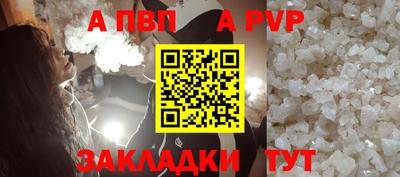 индика Комсомольск-на-Амуре