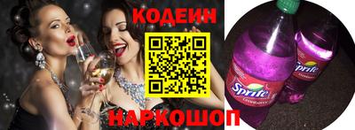 COCAINE Коммунар