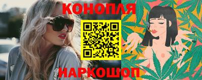 спайс Конаково