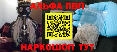 индика Комсомольск-на-Амуре