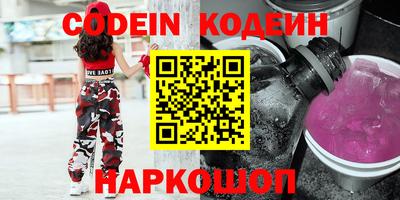 индика Комсомольск-на-Амуре