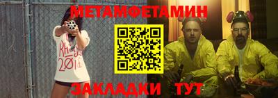 спайс Конаково