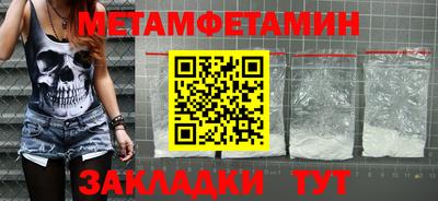 индика Комсомольск-на-Амуре