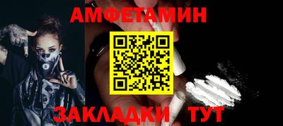 индика Комсомольск-на-Амуре