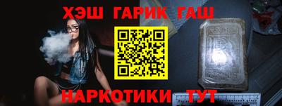 спайс Конаково