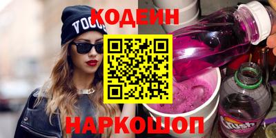 индика Комсомольск-на-Амуре