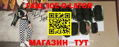 спайс Конаково