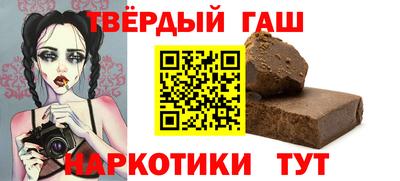 индика Комсомольск-на-Амуре