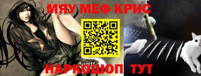 спайс Конаково