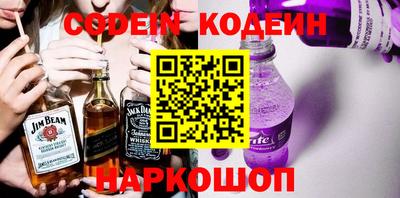 COCAINE Коммунар