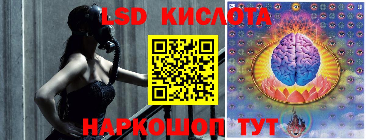 Лсд 25 экстази ecstasy Кудрово