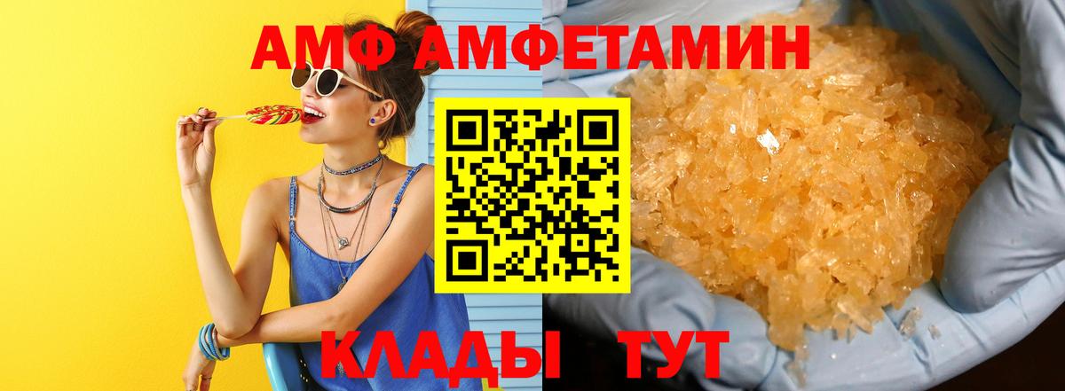 Метамфетамин  Метамфетамин пудра  Кудрово  Вход с VPN  Метамфетамин пудра 