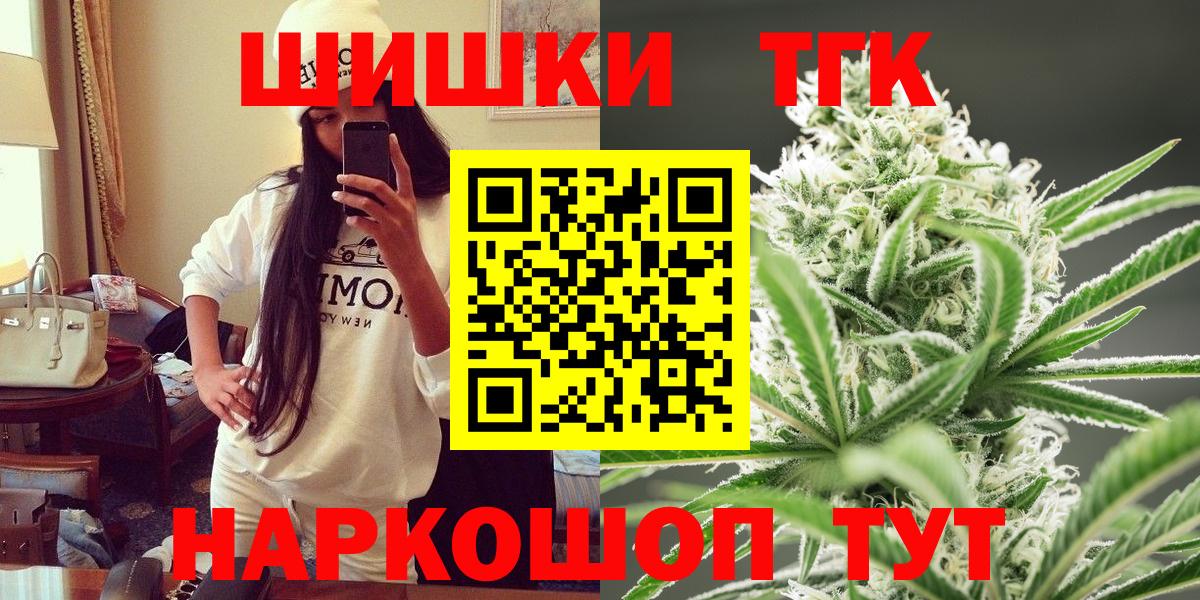 Конопля планчик  Канабис AK-47  Вход с VPN  Кудрово  Канабис MAZAR 