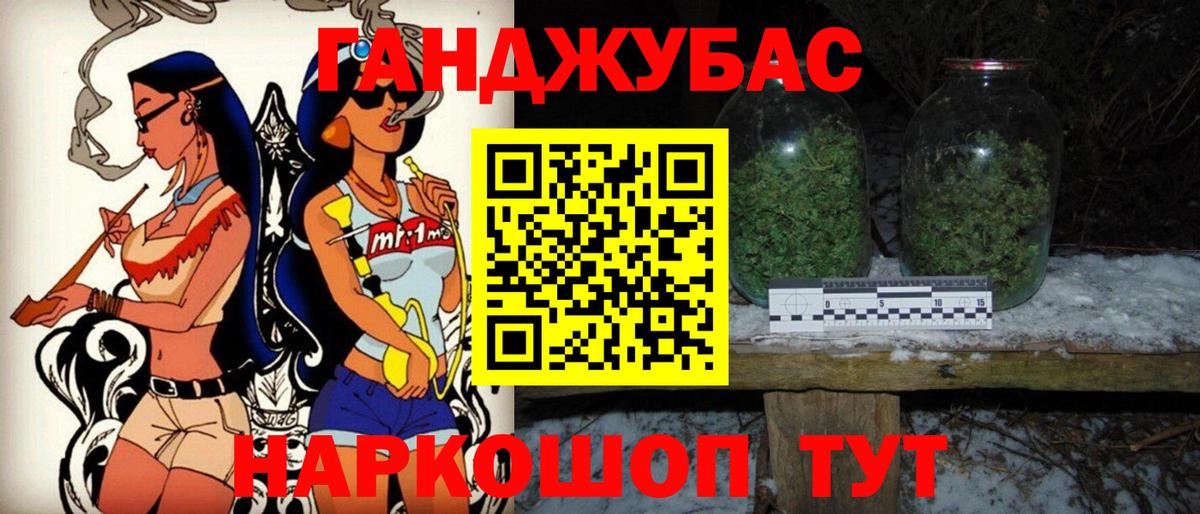 МАРИХУАНА SATIVA & INDICA Кудрово